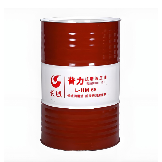 泰州长城普力抗磨液压油