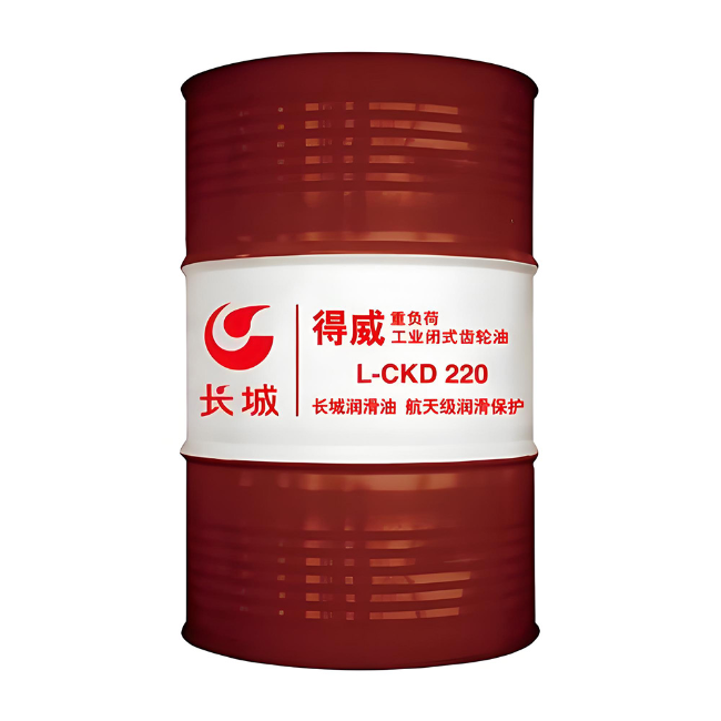 泰州长城得威工业闭式齿轮油CKD